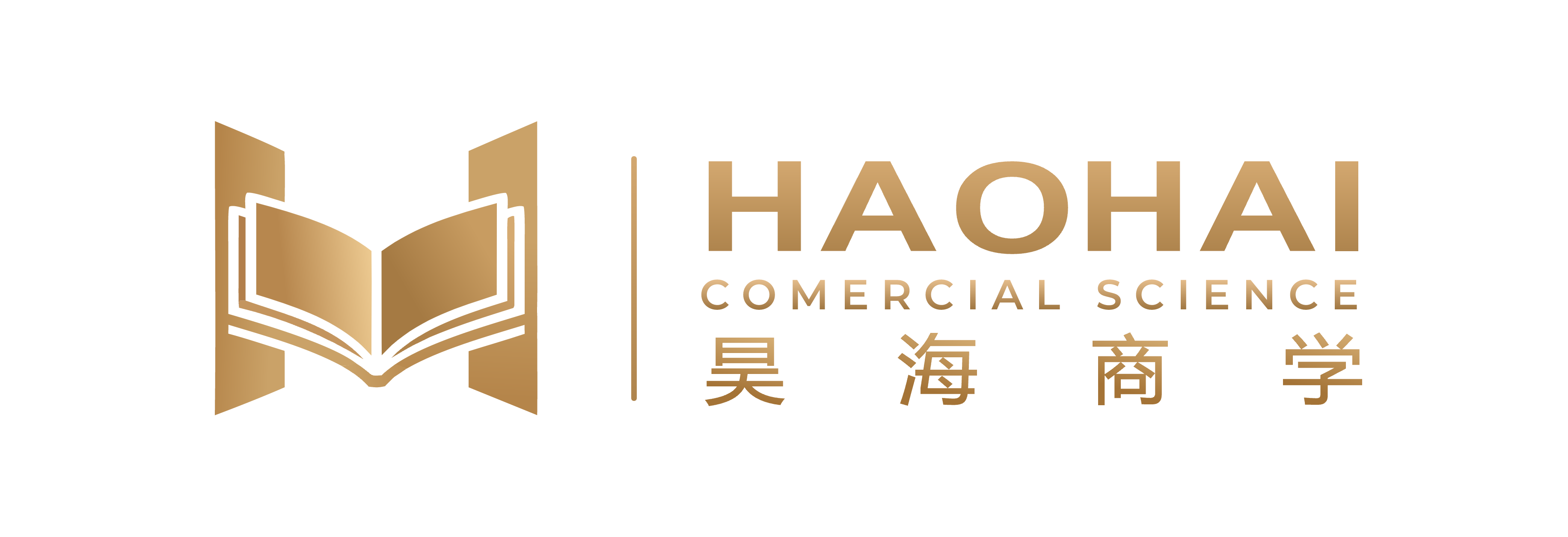昊海商学